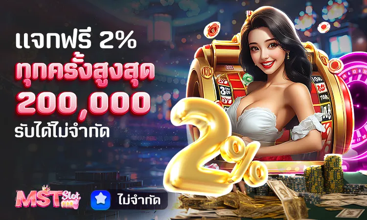 mstslot-pro13_750_450