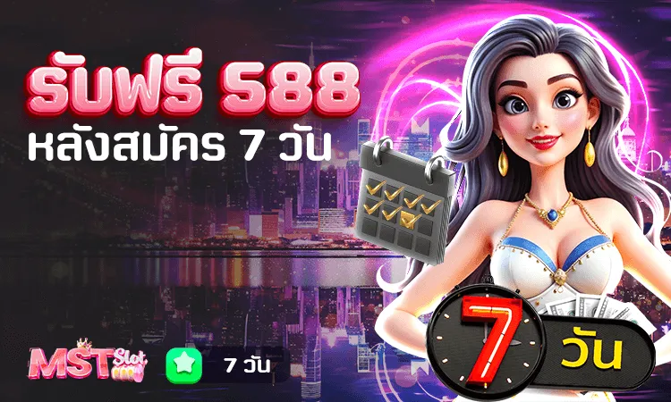 mstslot-pro14_750_450