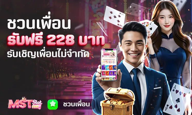 mstslot-pro15_750_450