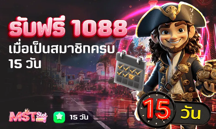 mstslot-pro3_750_450