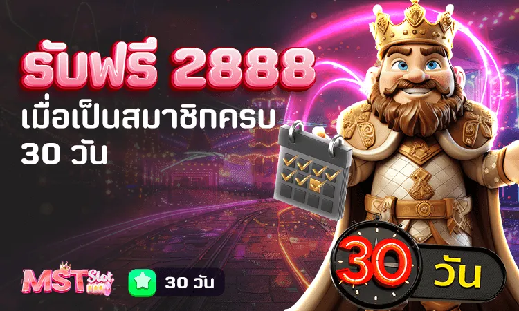 mstslot-pro4_750_450